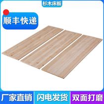 Solid Wood fir bed board 1 2 1 5 1 8 m single double mattress waist protection bed board can be customized
