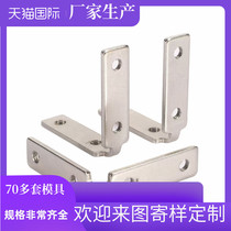 Cabinet-free corner-code connecting piece 90-degree aluminium frame right-angle iron thickened furniture accessory hardware cabinet body fixing piece