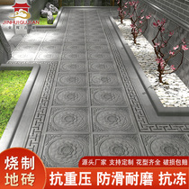  Tanglian floor tiles Antique building outdoor villa Garden bed and breakfast Rural square courtyard sub-non-slip paving ground green brick carving