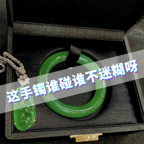 Ice bracelet private custom Myanmar first-hand supply natural jade green full of green floating flowers Emperor green material