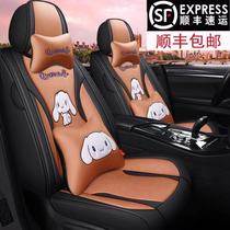 Car Cushions Full Surround Seat Cushion Seat Cover All Season Universal New Tech Buyugui Dog Cartoon Summer Saddle Sleeve