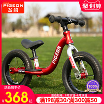 Flying pigeon balance car without pedals bicycle 1-3-5 years old boy childrens toddler pigeon scooter