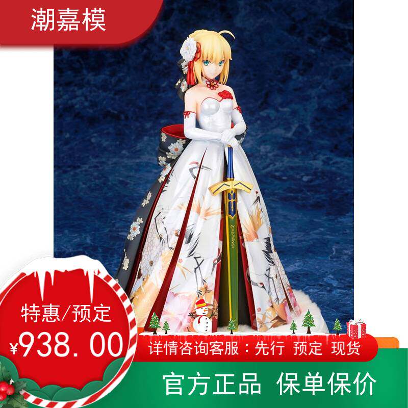 STON 무료 배송 ALTOLIA SABER 및 WIND DRESS