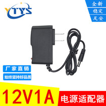 Factory direct 12v1a power adapter LED light strip light with set-top box light cat router switch electric