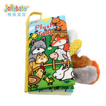 Baby cant tear up three-dimensional animal tail touch cloth book early education Enlightenment 0-6-12 months can bite with sound paper
