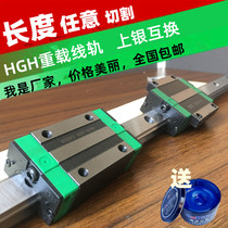 Domestic linear guide slider hgh HGW15 20 25 30 45ca cc linear guide slide square flange type