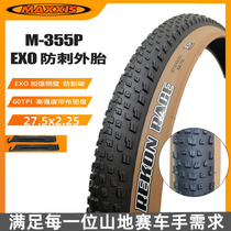MAXXIS Mages mountain bike tire 27 5x2 25 coffee yellow edge EXO stab-proof tire 27 5