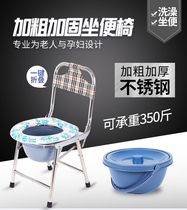 Elderly toilet chair foldable stainless steel pregnant woman toilet squat pit reinforcement stool chair home mobile toilet stool
