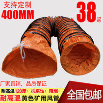 PVC nylon plastic canvas duct Ventilation duct Telescopic soft duct Spiral exhaust pipe hood pipe 400mm