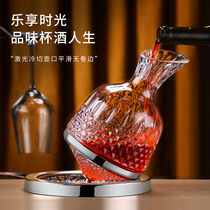 Yue Zhixin red wine decanter home fast rotating light luxury craft gyro tumbler Crystal pot high-end gift box