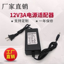 12v5a power adapter LED LCD monitor power cord 3A4A6A8A10A hard drive adapter