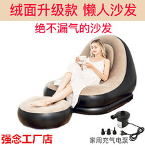Lazy inflatable sofa folding lazy chair single balcony nap sofa bed simple style leisure bedroom recliner