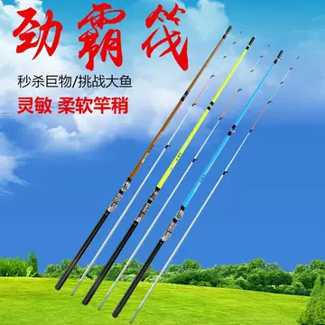 竹筏竿-竹筏竿促销价格、竹筏竿品牌- 淘宝