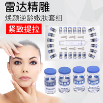 Small bubble instrument radar line carving protein thread set box carving instrument facial lifting skin rejuvenation magic line beauty salon products