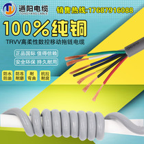  Flexible TRVV 2 3 4 core 0 3 0 5 0 75 1 1 5 2 5 4 6 square copper core towline cable