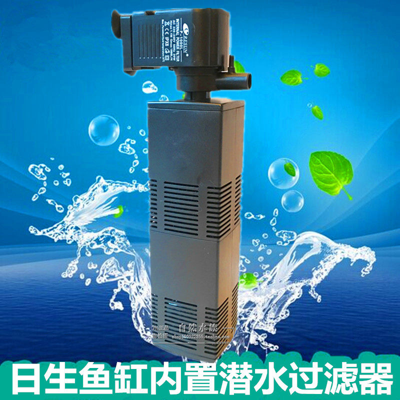 Day-to-day filter daily P-1500L filter fish tank built-in filter bio-chemical filter filter pump