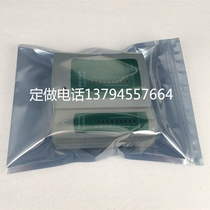 Electrostatic bag Self-sealing 130 * 190mm Anti-static shielding bag Bone Pocket Static bag Self-proclaimed Bag Antistatic Bag