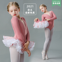 Autumn and winter children's dance clothes girls practice clothes long sleeve split canopy skirt half body clothes dance clothes performance clothes