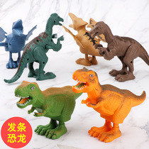 Winding dinosaur toy plastic simulation animal children boy T-rex model Classic 80 rear clockwork toy