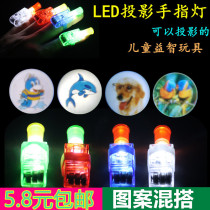 Cartoon finger projection light Ring light Night Market stalls Hot supply Childrens holiday gifts luminous toys
