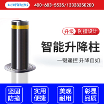 Hainan electric lifting column road pile lifting anti-collision column school unit lifting ground pile hydraulic lifting column roadblock