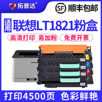 The application of associative cm7120w compact cm7110w cartridge cs1831w cs1821w printer cartridges cs1821 1831 CS1811