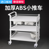 Medical ABS trolley Hair tool cart Treatment mobile double three-layer surgical trolley for beauty salon