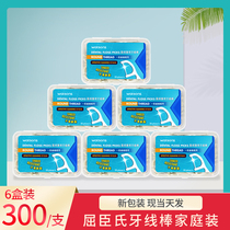Hong Kong imported Watsons dental floss Ultra-fine portable round line care dental floss stick Family toothpick line 6 boxes 300 pcs