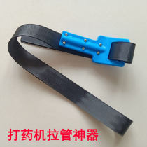 Pull tube artifact 48V60V electric medicine dispenser special tube puller pull rope