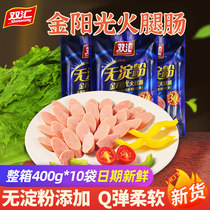  Shuanghuijin Sunshine Starch-free ham FCL Meat snacks Ready-to-eat sausage Instant Noodles 400g*2 bags
