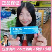 Spot Australia Bonjela oral gel soothing 15g adult infants out of toothache sores gingival swelling 4m