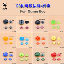 GB consoles button GameBoy shell button console replacement keys GB raspberry pie button 4 pieces