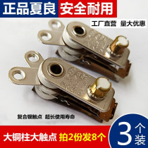 Electric cooker thermostat electric wok rice cooker accessories temperature limiter Xia Liang temperature control switch composite silver contact