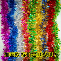 Pull flower color strip wool ribbon decoration colorful birthday decoration June 1 wedding supplies Christmas day wedding cloth