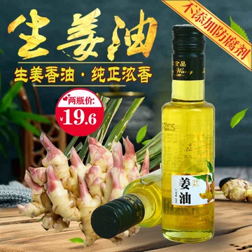 降真香19.6g 降真香19.6g