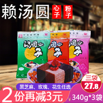 Lai Tangyuan core 340g black sesame stuffing rose stuffing peanut stuffing heart dumplings stuffing Yuanxiao core