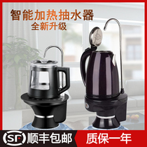 Bottled water pump water dispenser mineral water Small bucket water Electric automatic water heating electric kettle