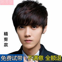 Wig male Korean version handsome natural fluffy layering sense of mens short hair net red simulation human hair full headgear hair replacement