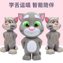 Story machine learning machine over 3 years old children early education 4 baby enlightenment puzzle multi-function Chinese culture baby listen to children's songs