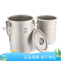 Keith Kaisi pure titanium pot Multi-function rice cooker Portable outdoor cookware Camping single steaming rice cooker Ti6300