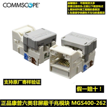 COMMSCOPE COMMSCOPE Six Module Cat6 Information Network Module MGS400-262 RJ45 Gigabit Module