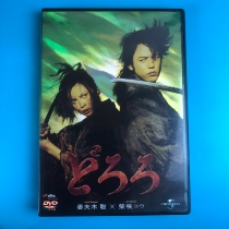 Original Dororo in the form of a DVD Inletto