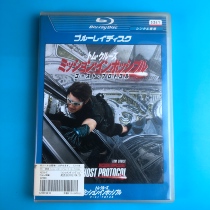 Spy Mission Impossible DVD Inwords in the original disc