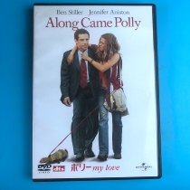 The original meets the Polly DVD Inwords.