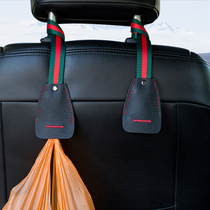 Car Hook Seat Back Hook Multifunction Concealed On-board Rear Seats Hook In-car Supplies Small Hooks