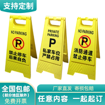The consequences of prohibiting parking signs are self-sufficient