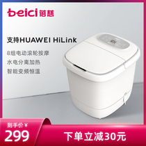 HUAWEI HiLink Beizi automatic foot bath Foot bath bucket massage foot basin electric heating