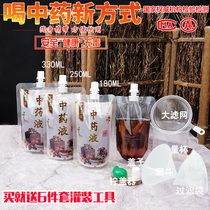 Chinese medicine bag Liquid packaging bag Disposable soymilk nozzle bag Health soup transparent sealing bag Portable take-away