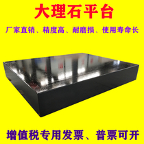 Jinan Green Marble Platform High Precision Inspection Measuring Granite Rock Plate Bench 000 Grade Mechanical Components