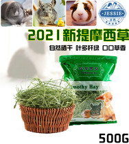  Jessie Timothy Grass Hay Rabbit grass Rabbit food Guinea pig grass instead of Alfalfa Dutch Pig Chinchilla grass 500g